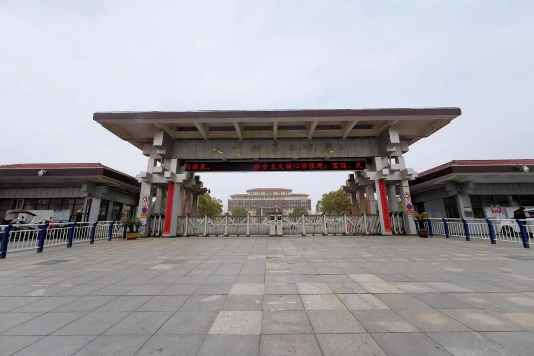 永修县第二中学学校