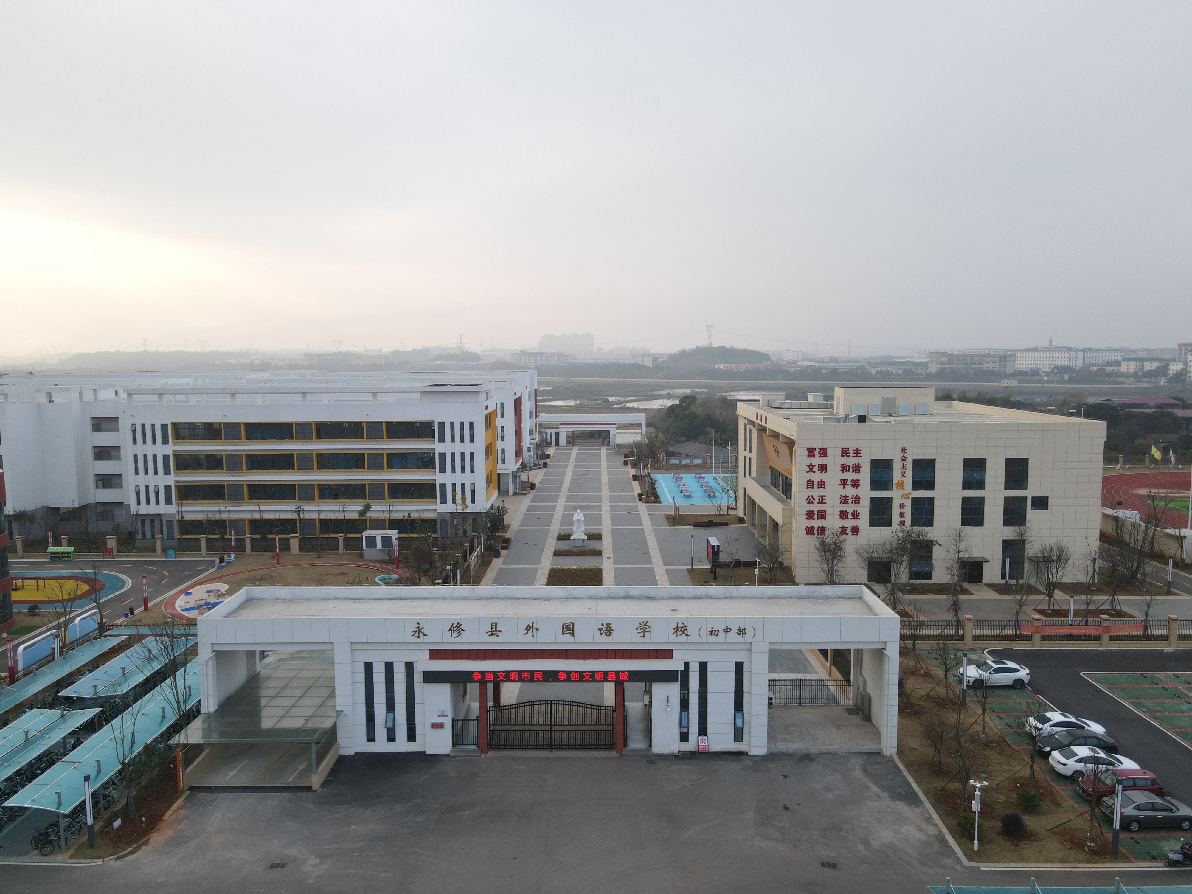 永修县外国语学校初中部