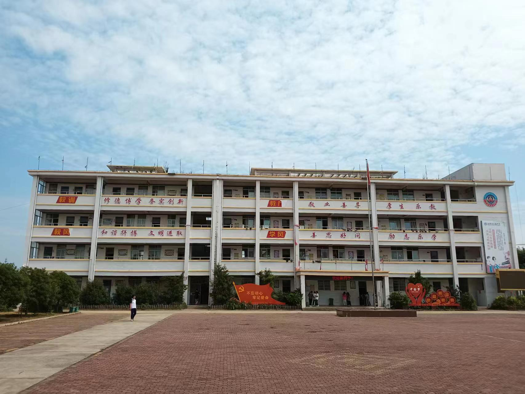 永修县艾城中学