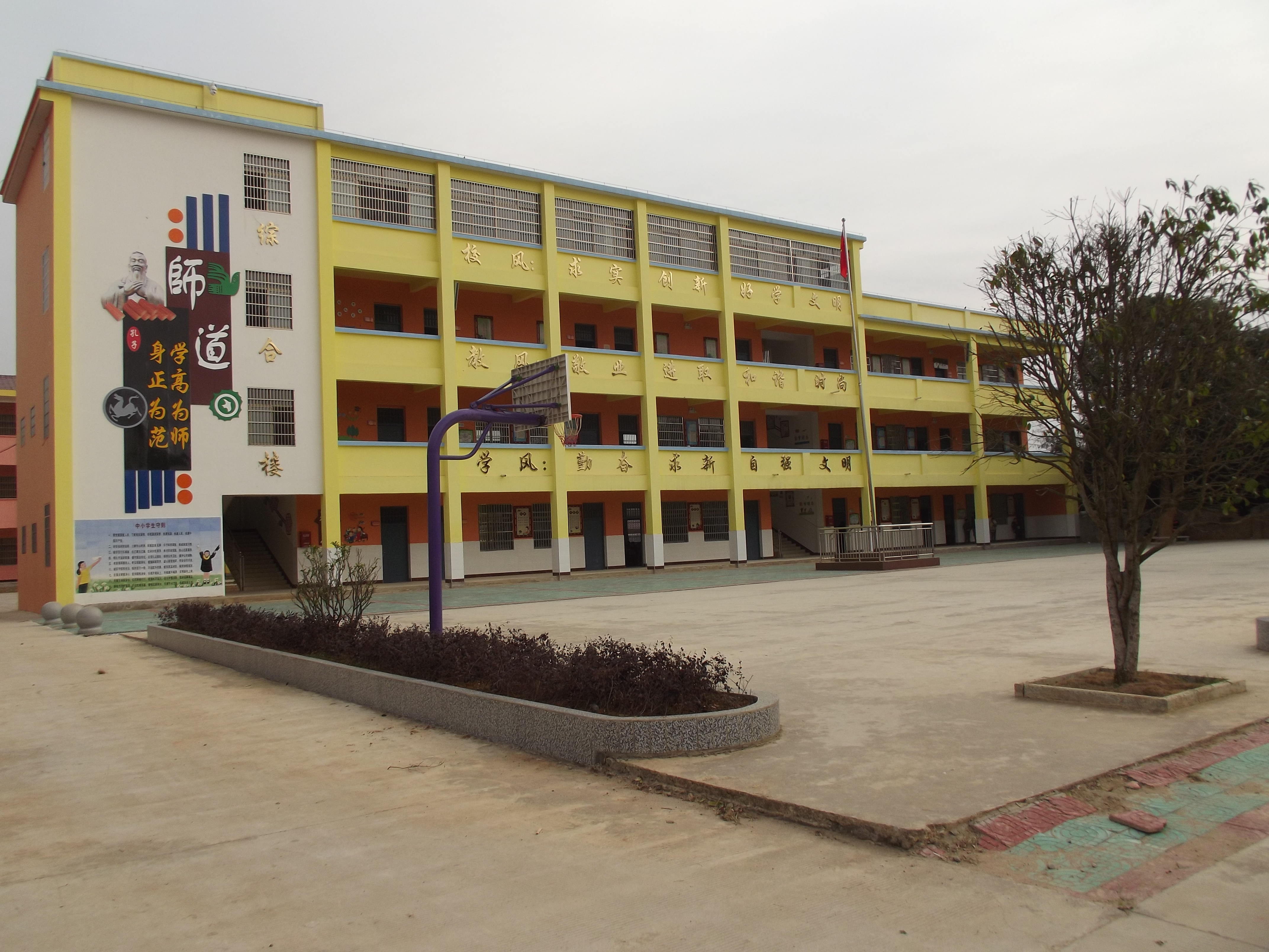 永修县八角岭中心小学