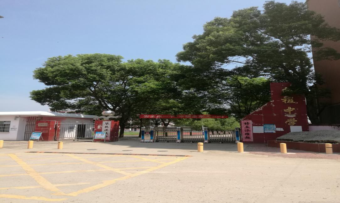 永修县白槎中学