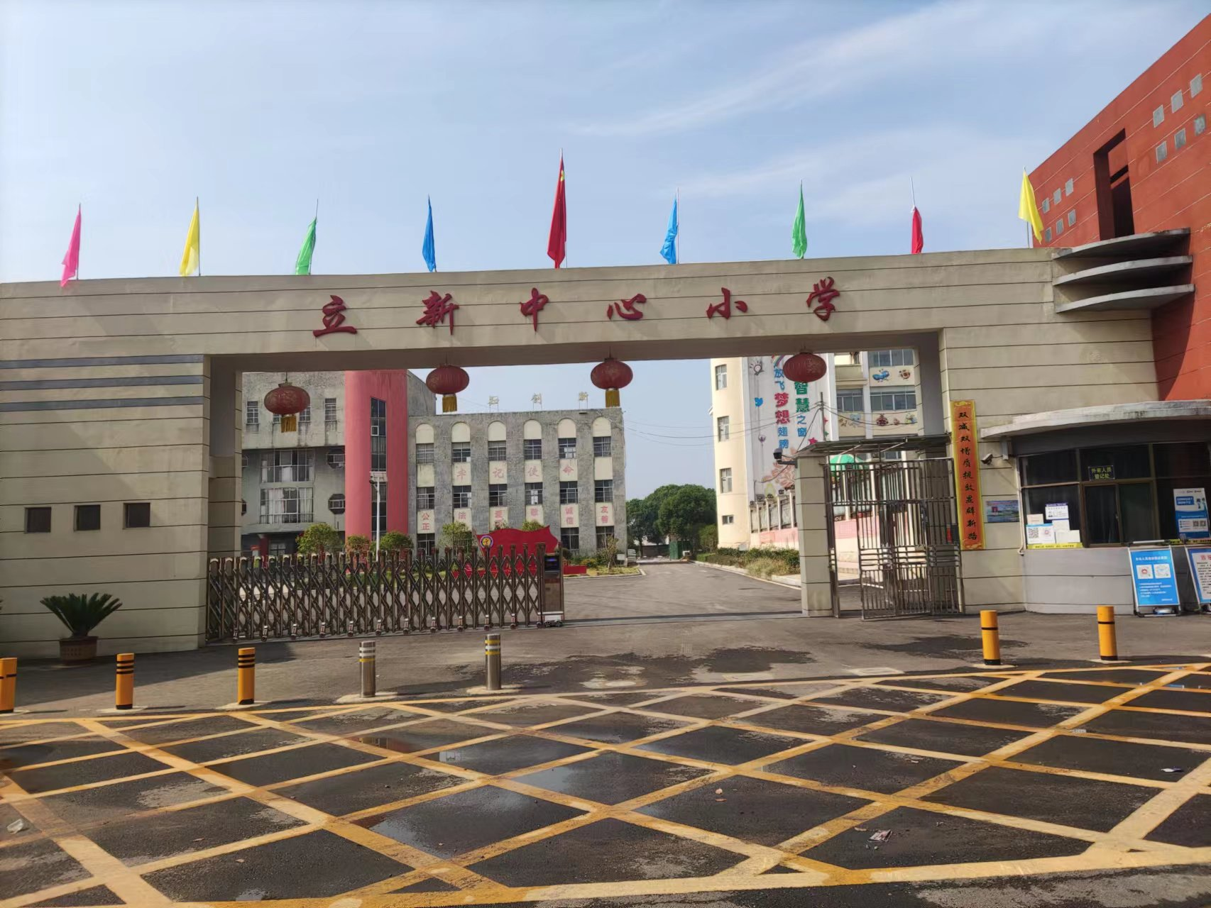 永修县立新乡中心小学