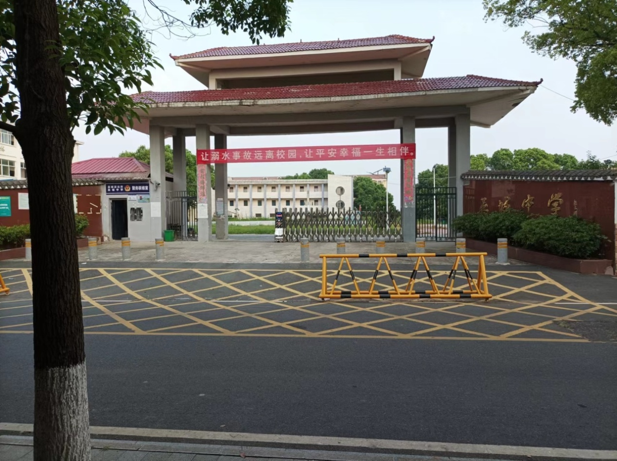 永修县吴城中学