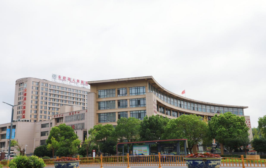 永修县人民医院