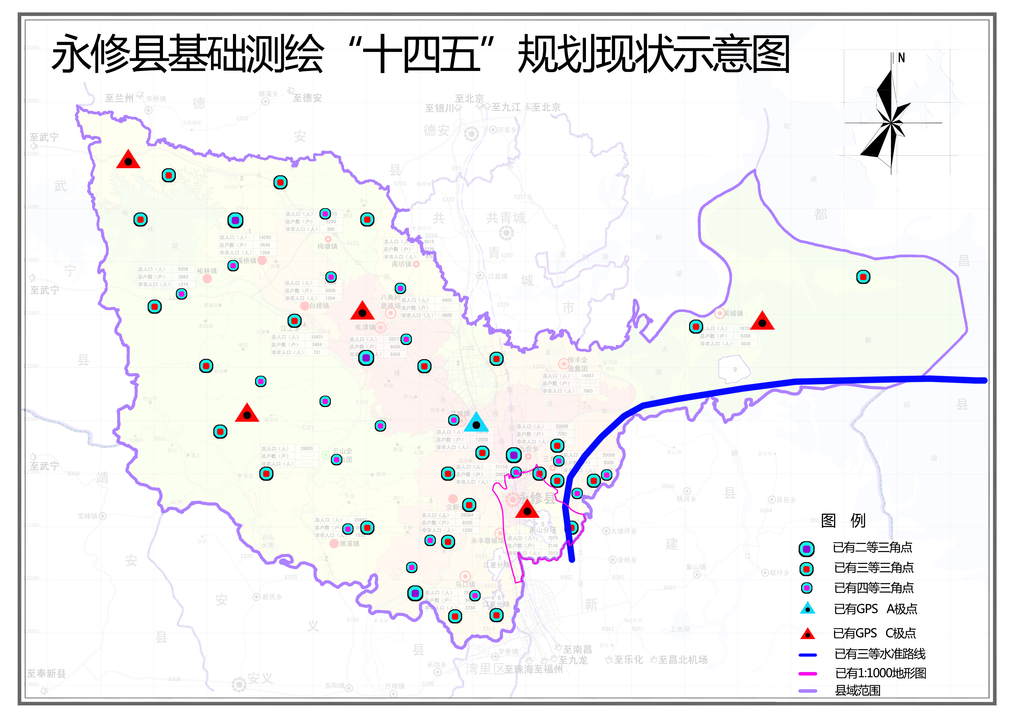 永修地图高清版大地图图片